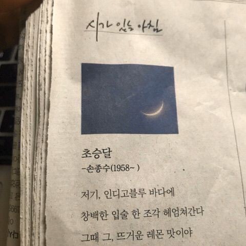  나의 여름ing