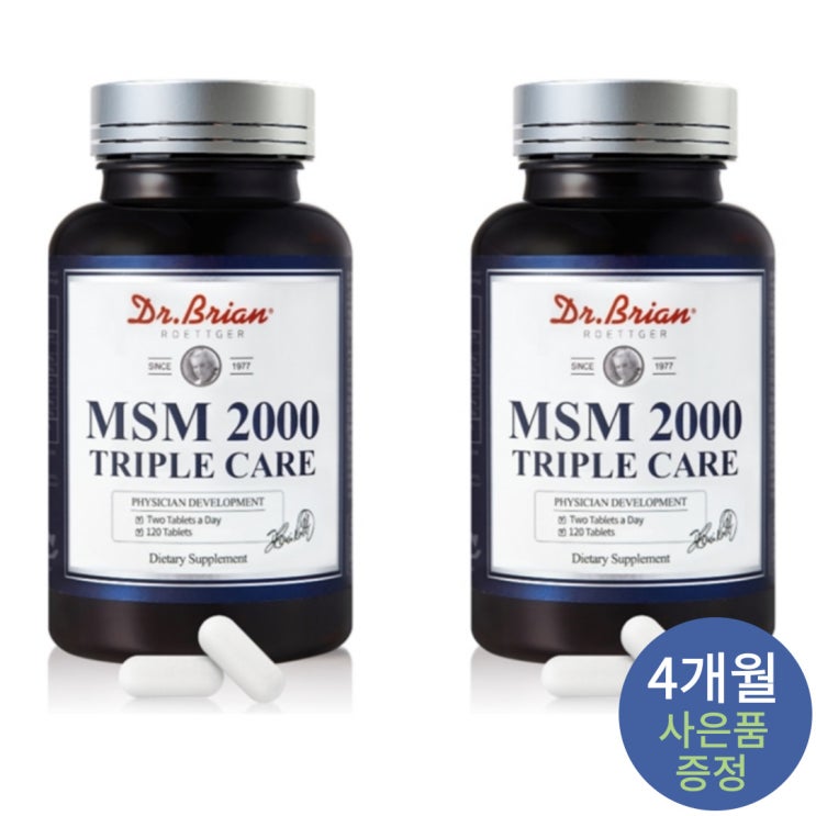 인기 급상승인 MSM 2000mg 식이유황 상어연골 콘드로이친 글루코사민 보스웰리아 초록잎홍합 비타민d 망간 뼈 연골 무릎 관절 피부 영양제, 사은품증정, MSM 4개월 좋아요