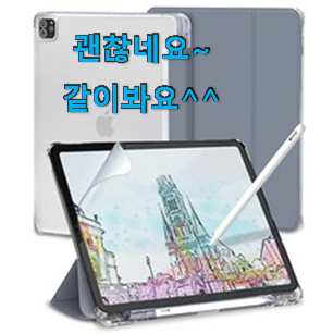 후회없는 신지모루케이스 구매 너무 맘에듭니다 후회없는 신지모루케이스 구매 너무 맘에듭니다