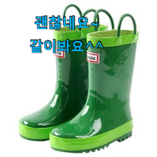 고민끝에 선택 여아레인부츠 꿀템 남편도 인정하네요 고민끝에 선택 여아레인부츠 꿀템 남편도 인정하네요