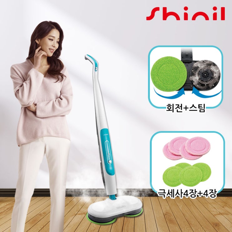 많이 팔린 신일 롤링스턴 SDC-S7000WO 스팀 물걸레 청소기 국산 슬림디자인 스틱형 살균청소 패드 8장 증정, 999개 ··· 많이 팔린 신일 롤링스턴 SDC-S7000WO 스팀 물걸레 청소기 국산 슬림디자인 스틱형 살균청소 패드 8장 증정, 999개 ···