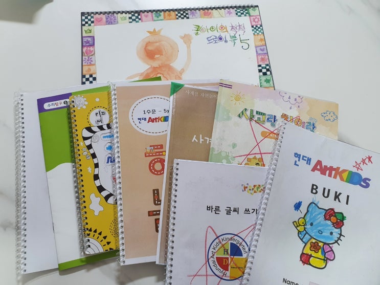  5살 지호의 어린이집 1학기 교재정리