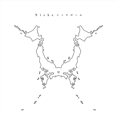  [가사] Wherever you are - ONE OK ROCK
