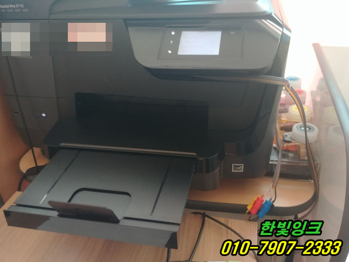 인천 서구 오류동 무한잉크 HP8710 프린터 소모품시스템문제 카트리지불량 잉크안나옴 석션 수리 인천 서구 오류동 무한잉크 HP8710 프린터 소모품시스템문제 카트리지불량 잉크안나옴 석션 수리