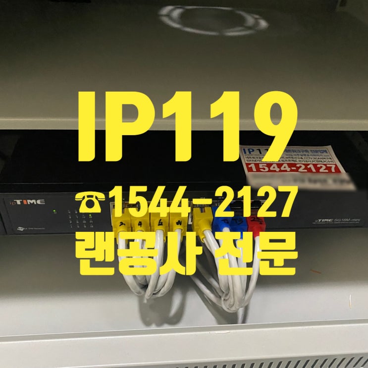  마 니 랜공사는 받고 댕기나?