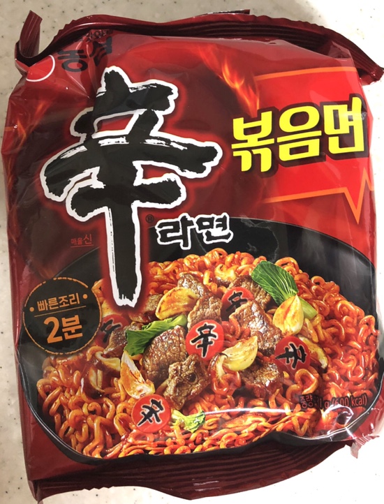  신제품 신라면 볶음면 궁금하니까 먹어보자 매운볶음면 매운라면 매운음식으로 스트레스 풀기