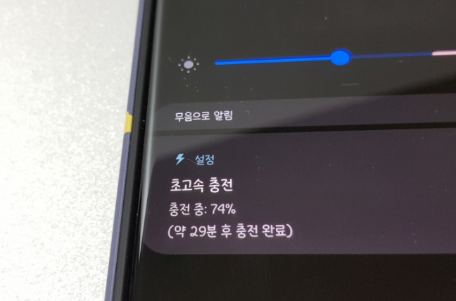  고속충전기? 무선충전기? 초고속충전 제대로 하려면 내 스마트폰 이것부터 확인하자