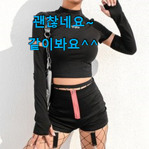 안보면 손해 핸드워머 핫 리뷰 남편도 인정하네요 안보면 손해 핸드워머 핫 리뷰 남편도 인정하네요