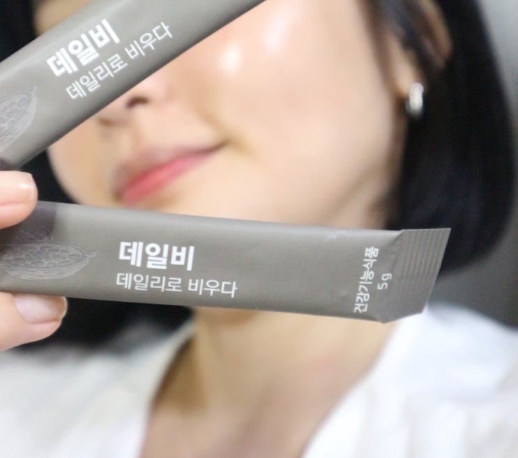 변비약 다이어트 데일비 가벼워서 좋았던 후기 ! 변비약 다이어트 데일비 가벼워서 좋았던 후기 !
