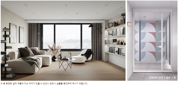 LX Z:IN 스윙 중문 '도어7 슬림'