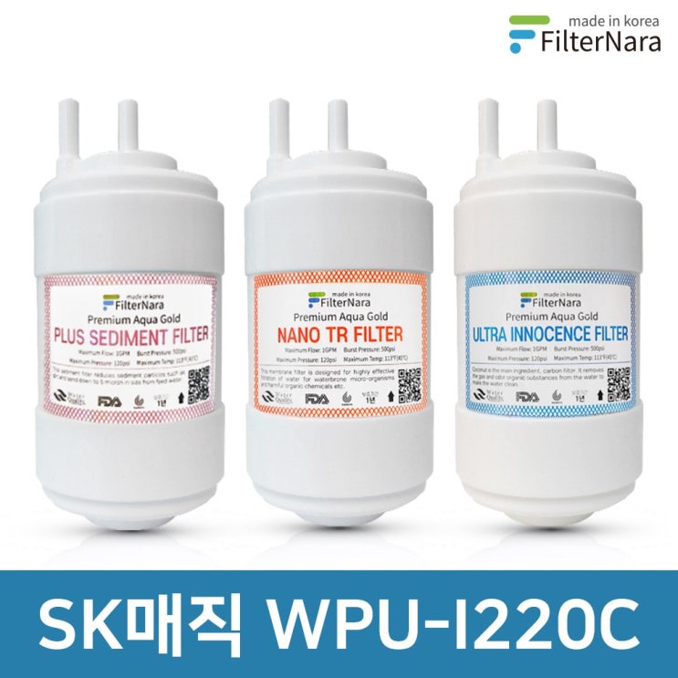 핵가성비 좋은 SK매직 WPU-I220C 기본세트 정수기 프리미엄 필터 호환, 전체세트 (1+1+1=3개) 좋아요 핵가성비 좋은 SK매직 WPU-I220C 기본세트 정수기 프리미엄 필터 호환, 전체세트 (1+1+1=3개) 좋아요