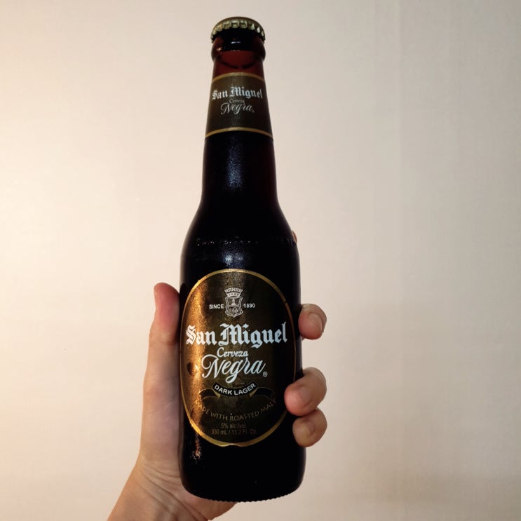  알콜노트::산미구엘 세르베사 네그라(흑맥주)