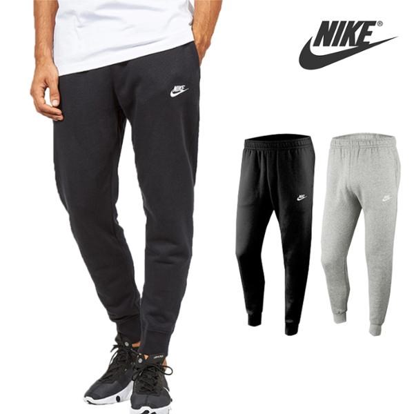 잘팔리는 나이키 NIKE 클럽 프렌치테리 조거팬츠 BV2679 좋아요 잘팔리는 나이키 NIKE 클럽 프렌치테리 조거팬츠 BV2679 좋아요