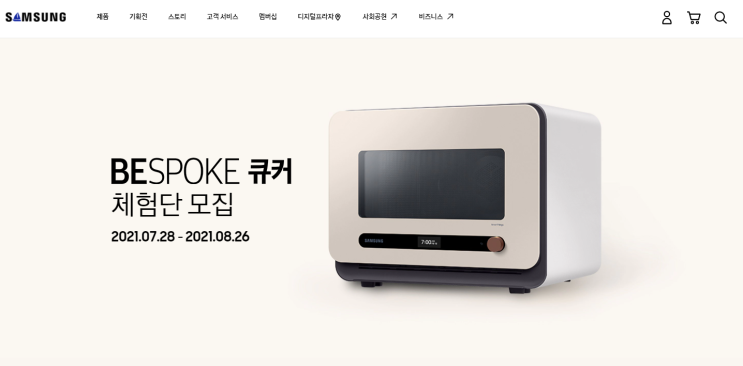 [체험단 지원] 삼성 비스포크 큐커 #BESPOKE큐커 지원(BESOPOKE 삼성 에어프라이어 토스터 그릴 오븐 전자렌지가 하나로)