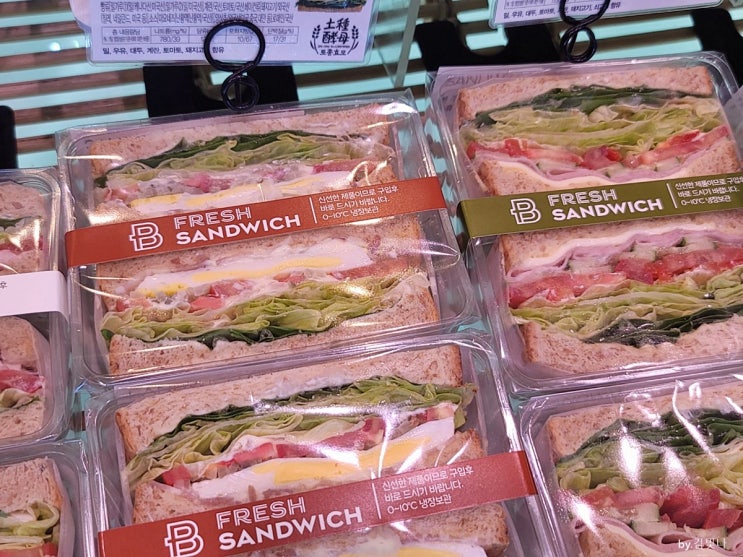  파리바게트 샌드위치 가격과 종류, 칼로리 정리! 팔도비빔빵까지?