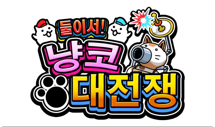  둘이서 냥코 대전쟁 닌텐도 스위치 한국어판 12월 9일 출시 예정