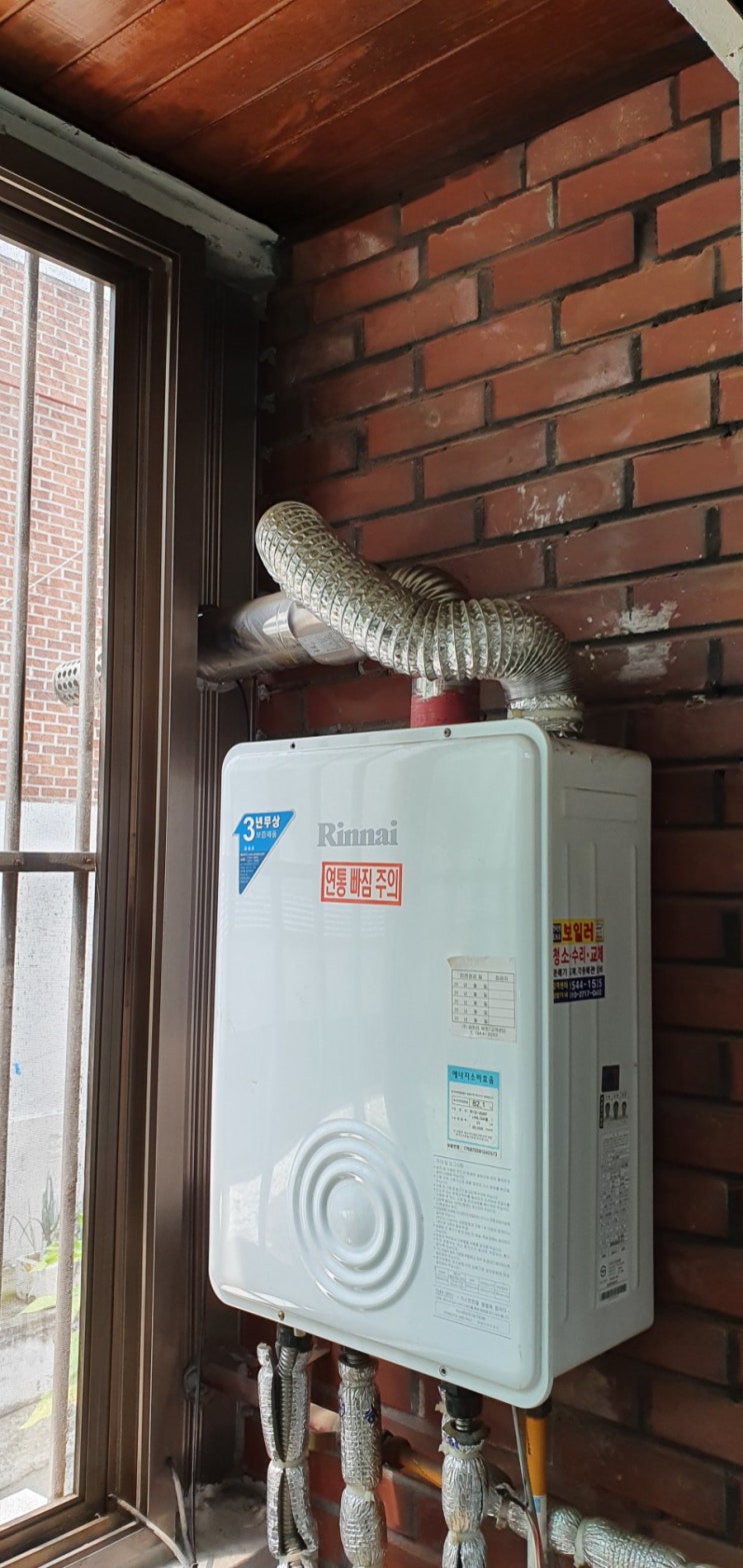  부천누수탐지 소사본동 보일러 배관 수리 교체