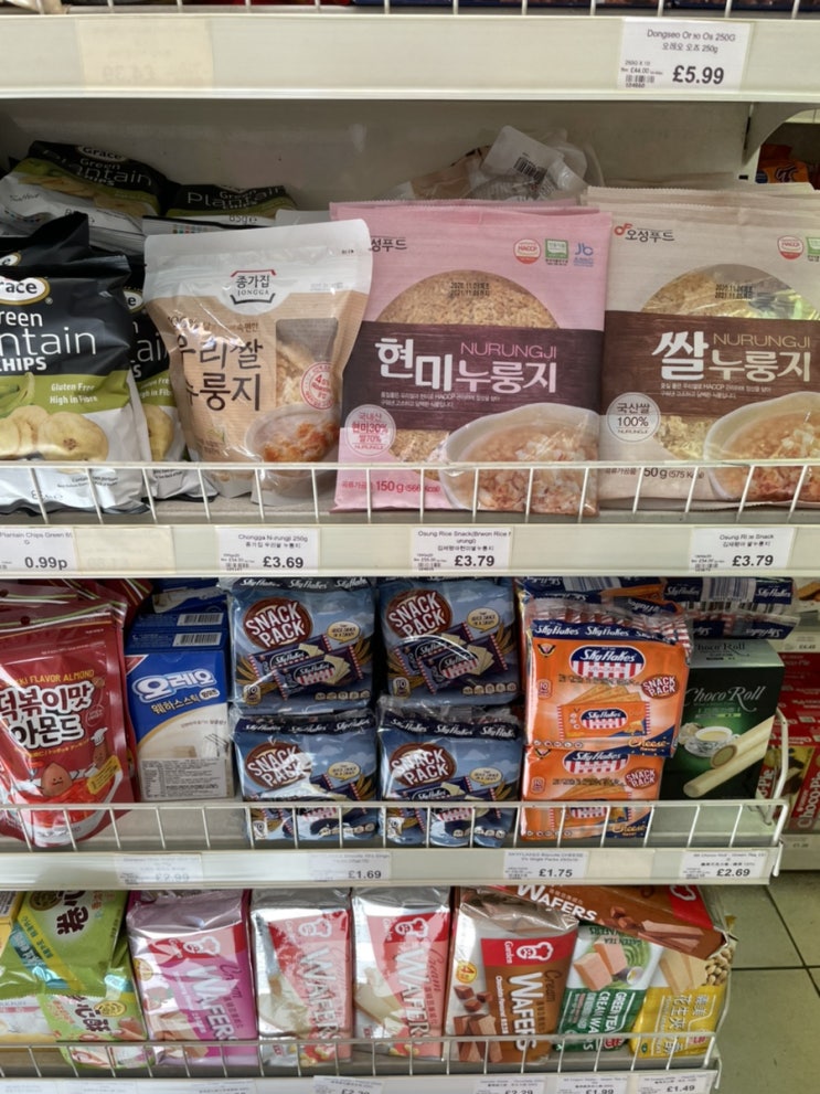  Day+19 런던 한인 마트