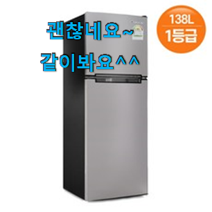 혜자템 루컴즈냉장고 핫 리스트 강추! 찐입니다. 혜자템 루컴즈냉장고 핫 리스트 강추! 찐입니다.