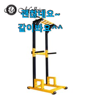 실시간 멜킨치닝디핑 구매 이건 사야돼! 실시간 멜킨치닝디핑 구매 이건 사야돼!