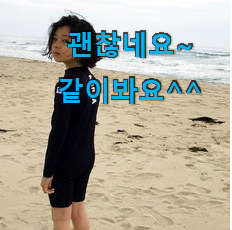 인기 유아수영복 인기 LIST 과장님이 알아봐주네요. 인기 유아수영복 인기 LIST 과장님이 알아봐주네요.