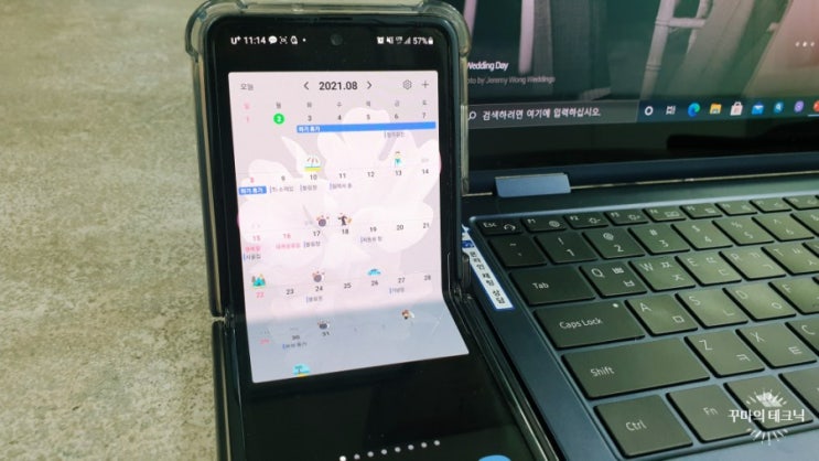  직관적인 스케줄 관리. 네이버캘린더를 쓰는 이유