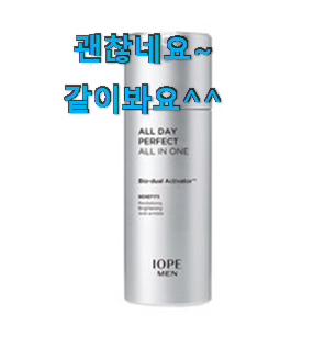 고민끝에 선택 올인원그랑데 가성비 추천 정말 만족한다구요. 고민끝에 선택 올인원그랑데 가성비 추천 정말 만족한다구요.