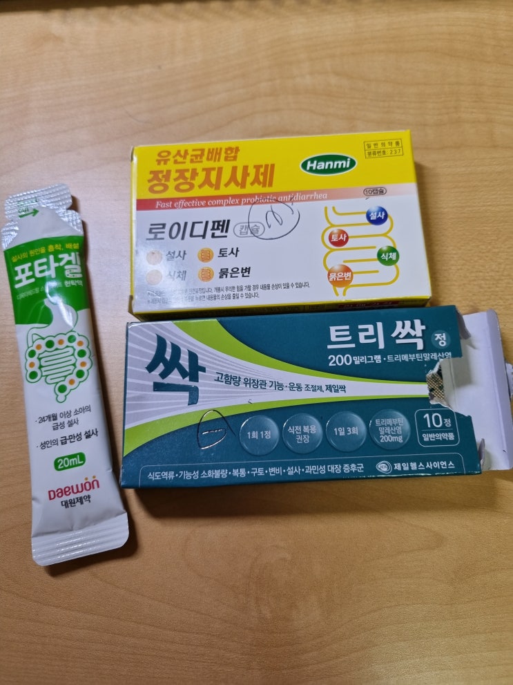  장염? 설마 코로나??? 고생했던 썰