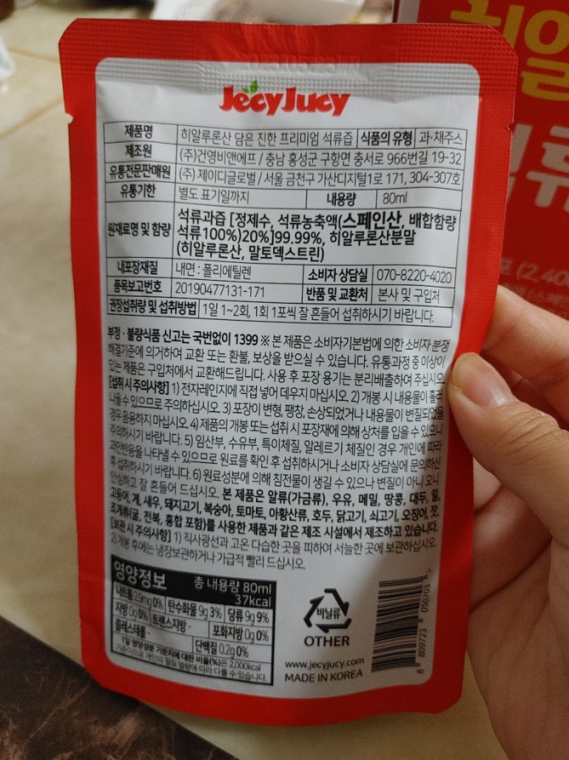 이미지 7765372