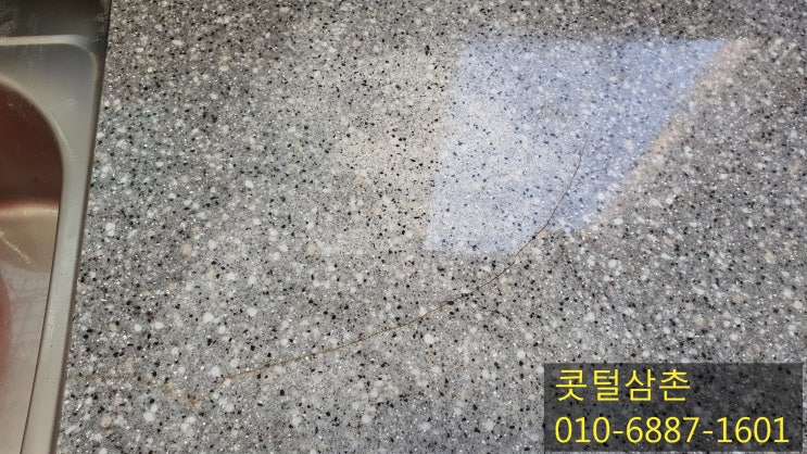  광주 주방 싱크대 크랙수리 하는곳있나요?