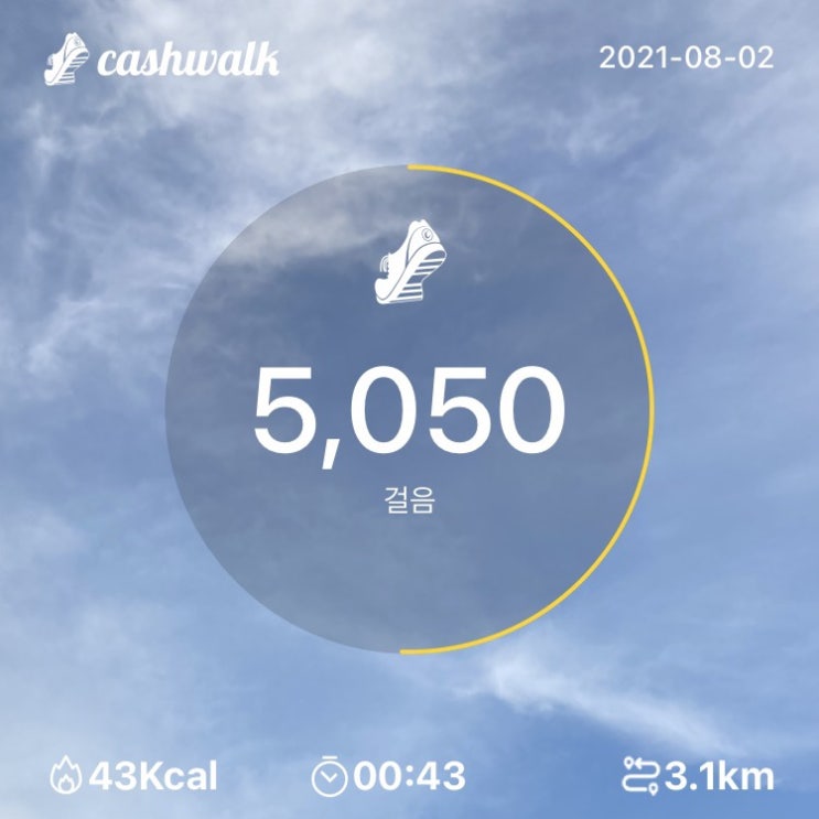  08.02) 43분