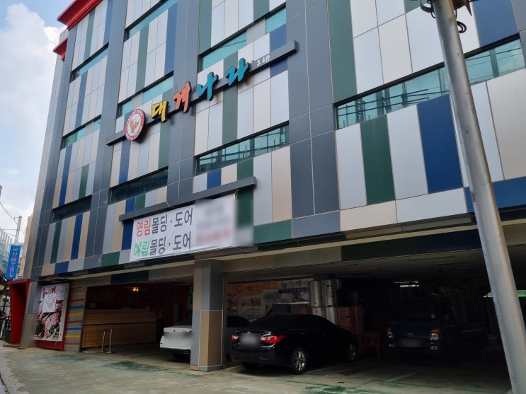 노원역 인근 대로변 상가 단독건물 통임대 현장확인