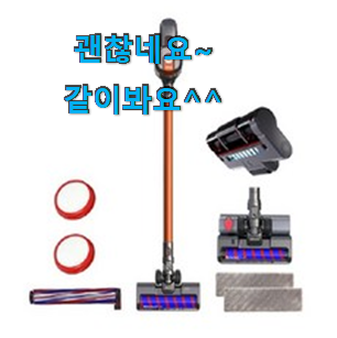 요즘유행 청소기 물건 리스트 참 맘에드는군요 요즘유행 청소기 물건 리스트 참 맘에드는군요