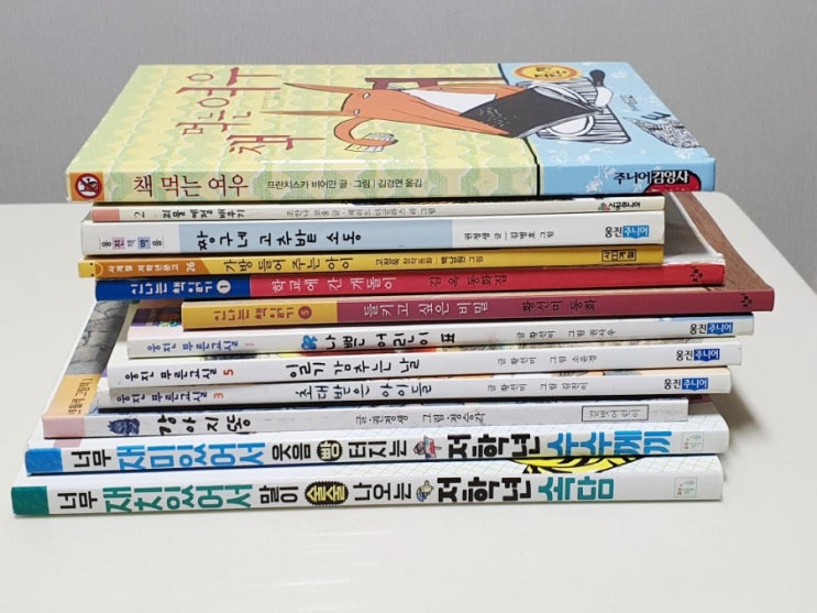  초등 저학년 동화책 추천, 방학에 아이와 함께 읽을 만한 책