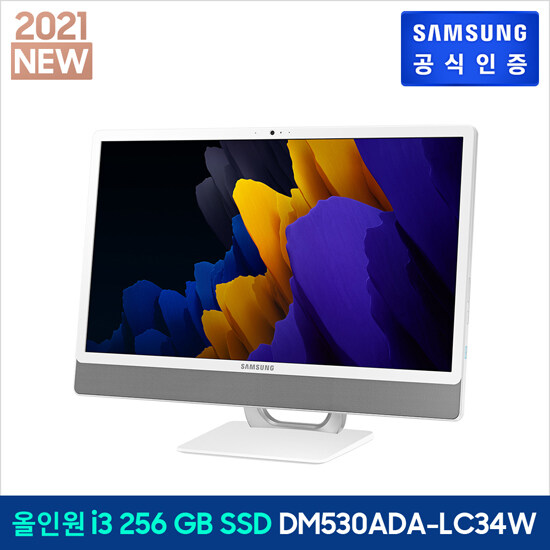 당신만 모르는 [삼성] 데스크탑 올인원 PC DM530ADA-LC34W 좋아요