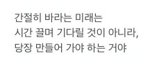  8월의 공지를 올립니다.