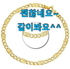 입소문탄 팔찌 선호도 최고 부장님이 추천했어요. 입소문탄 팔찌 선호도 최고 부장님이 추천했어요.