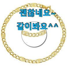 입소문탄 팔찌 선호도 최고 부장님이 추천했어요.