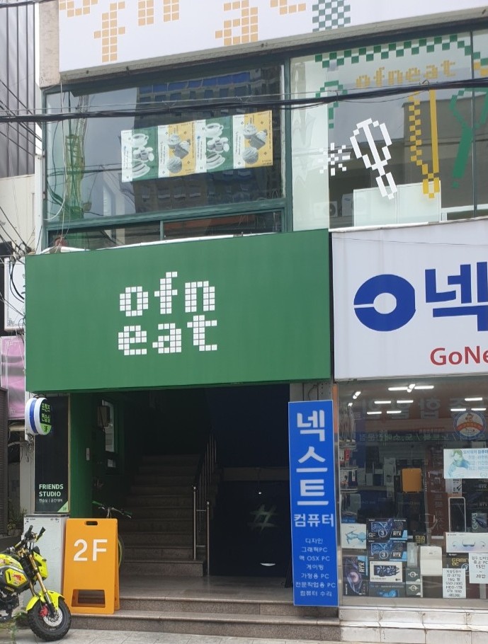  대구 카페] 교동 카페 오브닛 (ofneat)