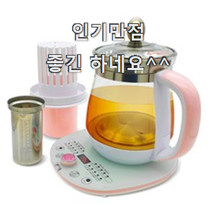  너무 갖고싶은 아기분유포트 제품 LIST 장모님도 좋아하세요.