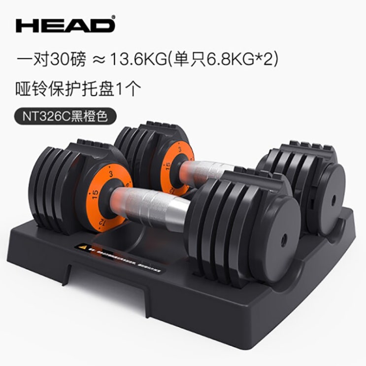 리뷰가 좋은 HEAD 누오덤벨 무게조절 덤벨 홈트 가정용, 30 파운드 한 쌍_더 추천합니다 리뷰가 좋은 HEAD 누오덤벨 무게조절 덤벨 홈트 가정용, 30 파운드 한 쌍_더 추천합니다