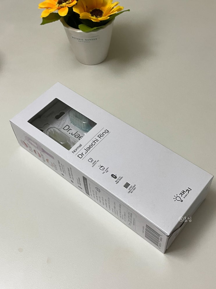  교정칫솔: 치과의사가 개발한 이서라이프 '링칫솔'