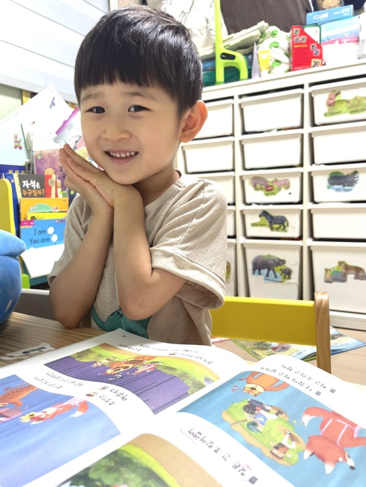  한글이 야호로 한글떼기 도전해요!