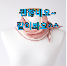 소유하고파 구찌스카프 인기 모두가 찾는다니깐요. 소유하고파 구찌스카프 인기 모두가 찾는다니깐요.