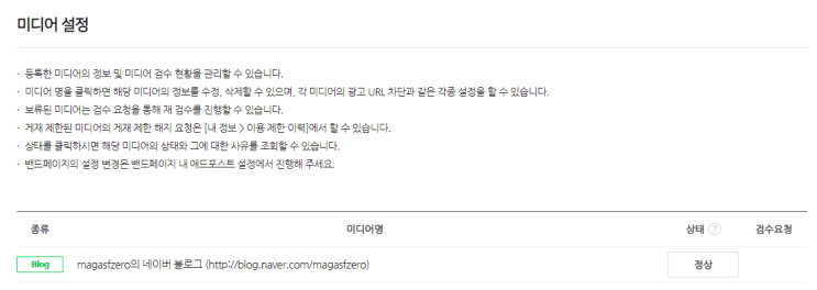  블로그 운영 3주차
