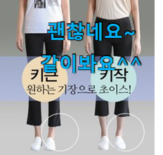 엄선된 여름레깅스 인생템 부모님도 좋아해요 ㅋ 엄선된 여름레깅스 인생템 부모님도 좋아해요 ㅋ