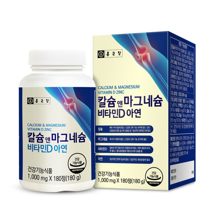 많이 팔린 종근당 칼슘 앤 마그네슘 비타민D 아연 180개입, 180정, 1개 좋아요 많이 팔린 종근당 칼슘 앤 마그네슘 비타민D 아연 180개입, 180정, 1개 좋아요