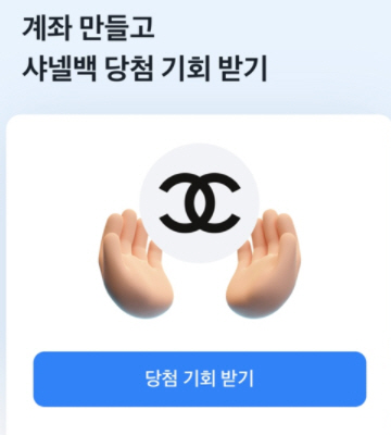 주식 도시락 이어 샤넬·롤렉스까지 주식 도시락 이어 샤넬·롤렉스까지