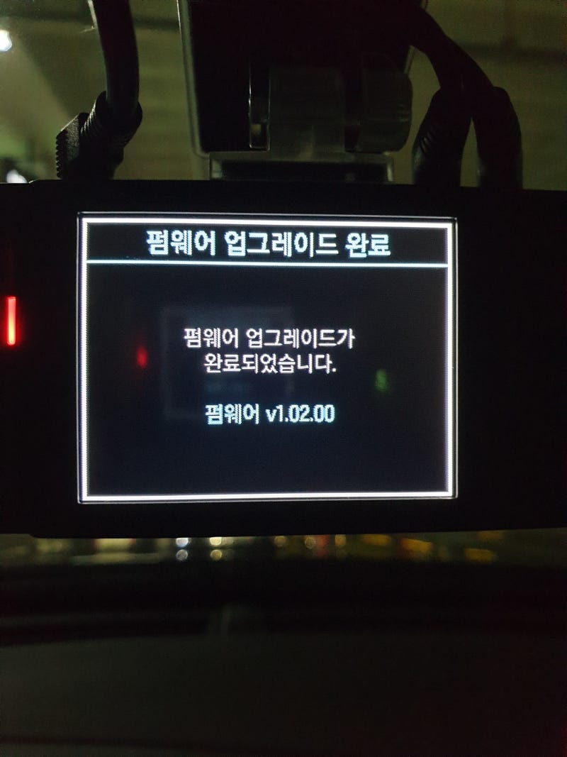 아이나비(INAVI) 블랙박스 펌웨어 업그레이드 & 뷰어 다운로드 방법 (Feat. 아이나비 매니저)