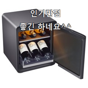  골라골라 비스포크큐브냉장고 인기 LIST 인터넷을 뜨겁게 달궜대요